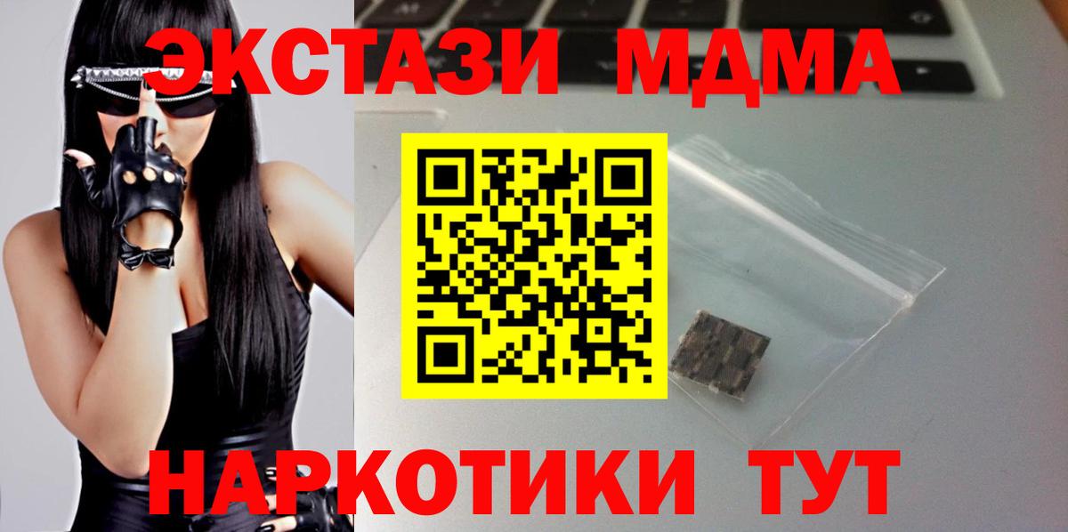 Ecstasy  Ecstasy ешки  Вход с VPN  Жуковский  ЭКСТАЗИ круглые 