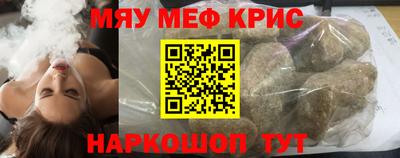 дурь Гусиноозёрск