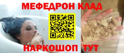дурь Гусиноозёрск