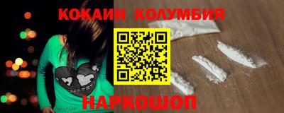 дурь Гусиноозёрск