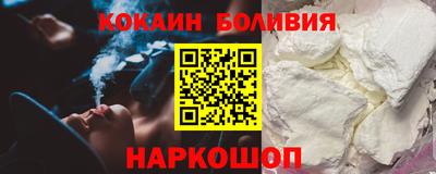стафф Гусь-Хрустальный