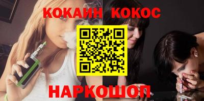 стафф Гусь-Хрустальный