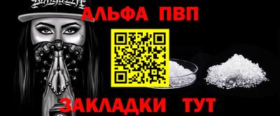 дурь Гусиноозёрск
