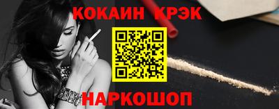 дурь Гусиноозёрск