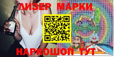 дурь Гусиноозёрск