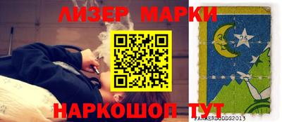 стафф Гусь-Хрустальный