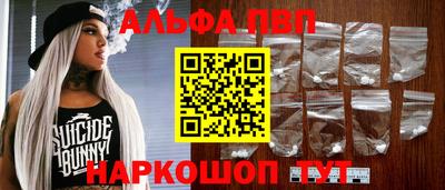 стафф Гусь-Хрустальный