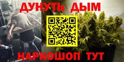 стафф Гусь-Хрустальный