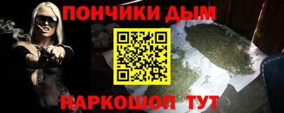 дурь Гусиноозёрск