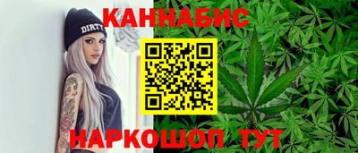 дурь Гусиноозёрск