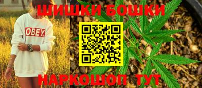 стафф Гусь-Хрустальный