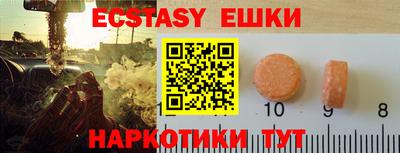 стафф Гусь-Хрустальный