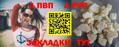 дурь Гусиноозёрск