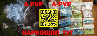 дурь Гусиноозёрск