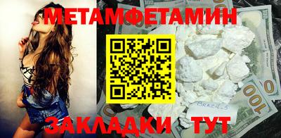 дурь Гусиноозёрск