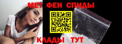 стафф Гусь-Хрустальный