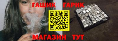 дурь Гусиноозёрск