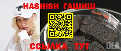 стафф Гусь-Хрустальный