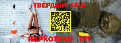 дурь Гусиноозёрск