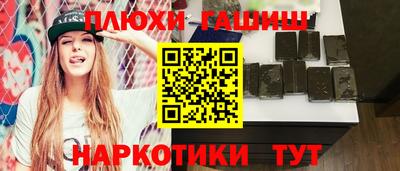 дурь Гусиноозёрск