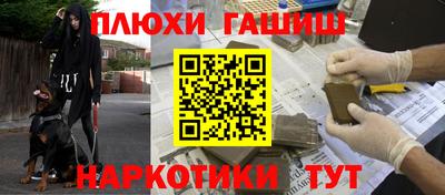стафф Гусь-Хрустальный