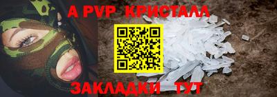 стафф Гусь-Хрустальный