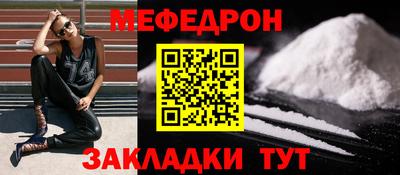 стафф Гусь-Хрустальный