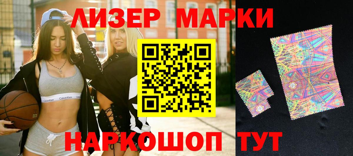 Лсд 25 экстази ecstasy Жуковский