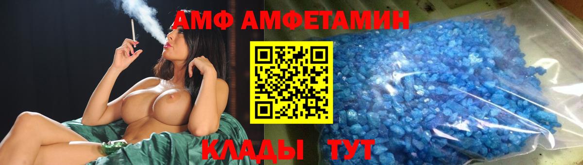 Метамфетамин пудра  Вход с VPN  Жуковский 