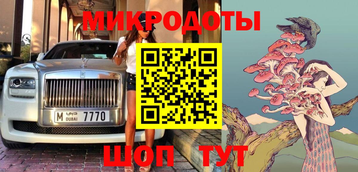 Галлюциногенные грибы Magic Shrooms  Галлюциногенные грибы прущие грибы  Жуковский  Вход с VPN 
